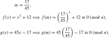 Unnumbered Display Equation