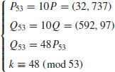 Unnumbered Display Equation