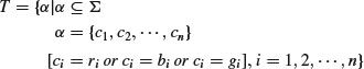 Unnumbered Display Equation