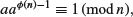 numbered Display Equation