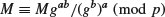 Unnumbered Display Equation