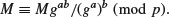 Unnumbered Display Equation