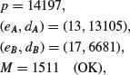 Unnumbered Display Equation