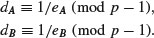 Unnumbered Display Equation