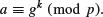 Unnumbered Display Equation