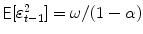 
$$\mathop{{ \mathsf{E}}}[\varepsilon _{t-1}^{2}] =\omega /(1-\alpha )$$
