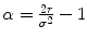 
$$\alpha = \frac{2r} {\sigma ^{2}} - 1$$
