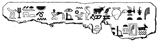 Honour to thee, King Ammon, mighty as Pthah the god, son of Osiris, to whom libations! A bowl wrought of hard stone set up at the temple of Isis marking the time.