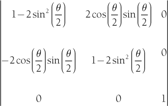 Quaternions and Rotation Matrices