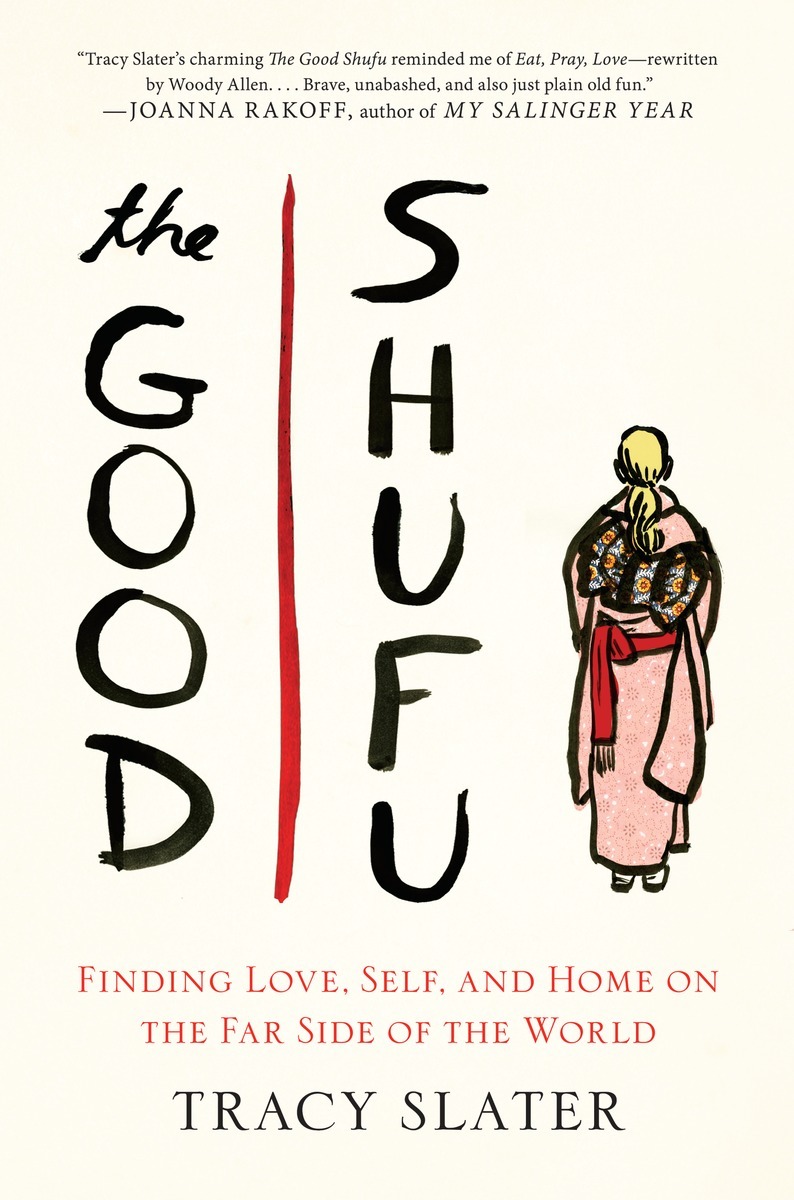 Cover for The Good Shufu