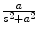 
$\frac{a}{s^{2}+a^{2}}$
