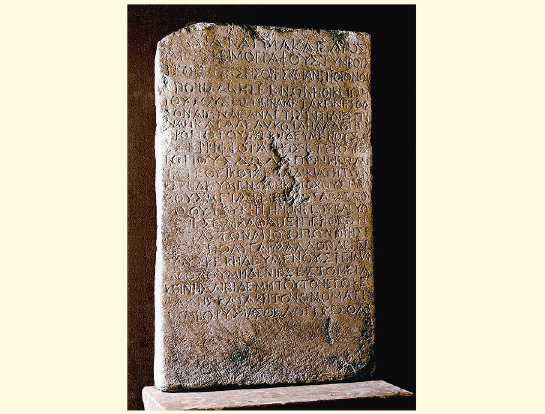  Inscription found in Nazareth of an edict by Emperor Claudius prohibiting grave robbing