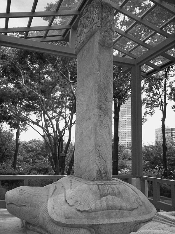 FIGURE 1.6. The Stele of the Honors and Virtues of the Emperor of the Great Qing. The stele is now located in a small park next to Lotte World in Seoul. Photo taken by the author in 2015.