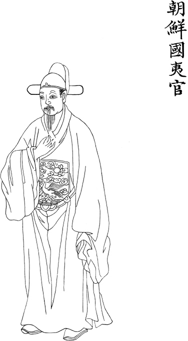 FIGURE 2.3. A Chosŏn official in the Illustrations of Subordinate Peoples of the Imperial Qing (Huang Qing zhigong tu, 33).