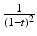 
$$\frac{1} {(1-t)^{2}}$$
