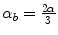 $\alpha _{b}= \frac{2\alpha}{3}$