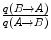 $\frac{q(B \rightarrow A) }{q(A \rightarrow B)}$