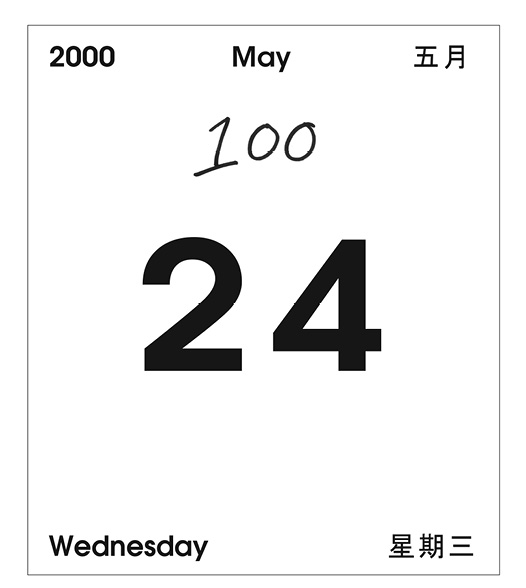 calendar page