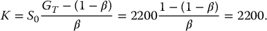 numbered Display Equation