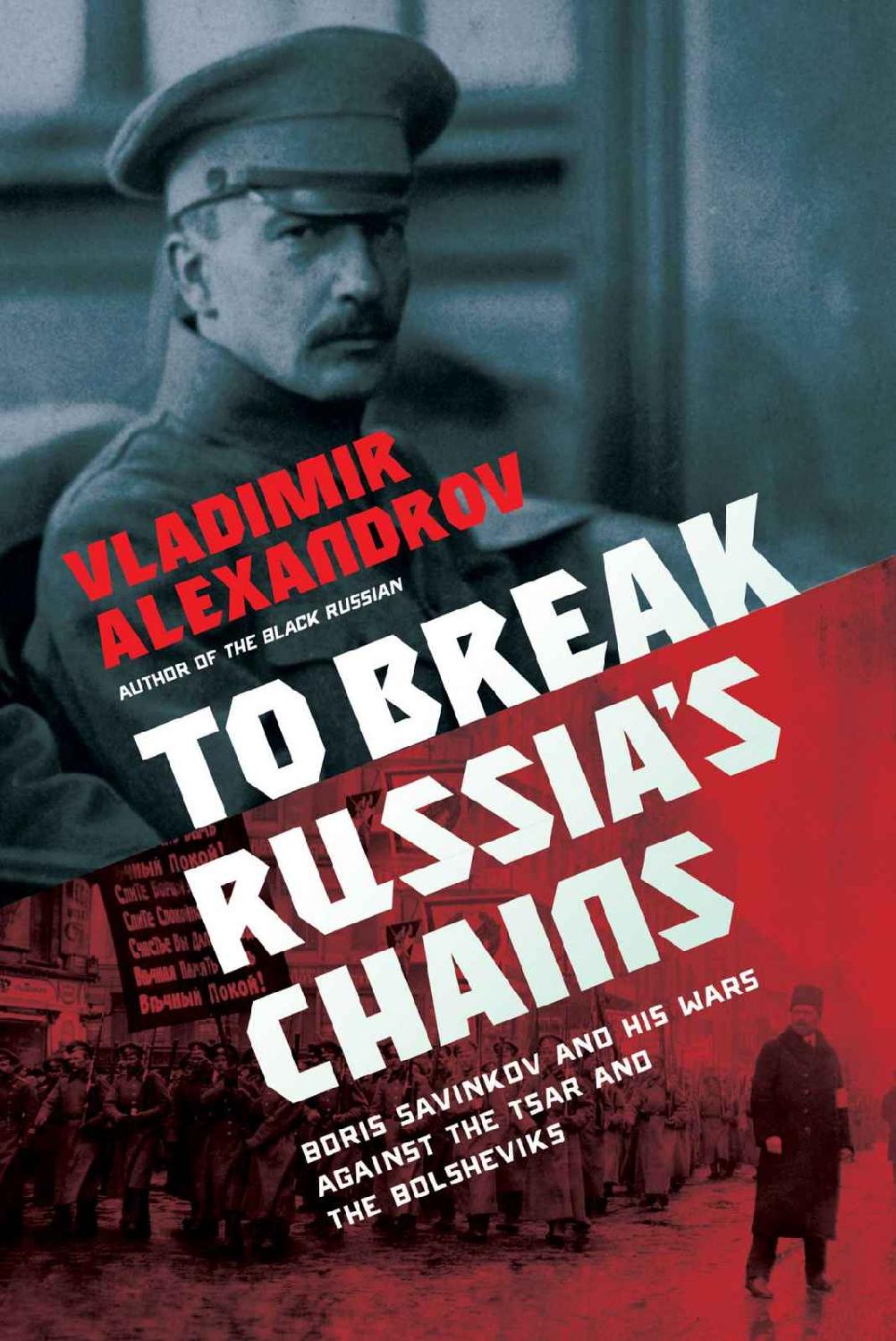 Cover: To Break Russia's Chains, by Vladimir Alexandrov