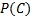 Getting to know the Bayes' theorem