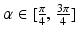 $$\alpha\in[\frac{\pi}{4},\,\frac{3\pi}{4}]$$