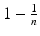 $$1-\frac{1}{n}$$