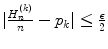 
$$\vert \frac{H_{n}^{(k)}} {n} - p_{k}\vert \leq \frac{\epsilon } {2}$$
