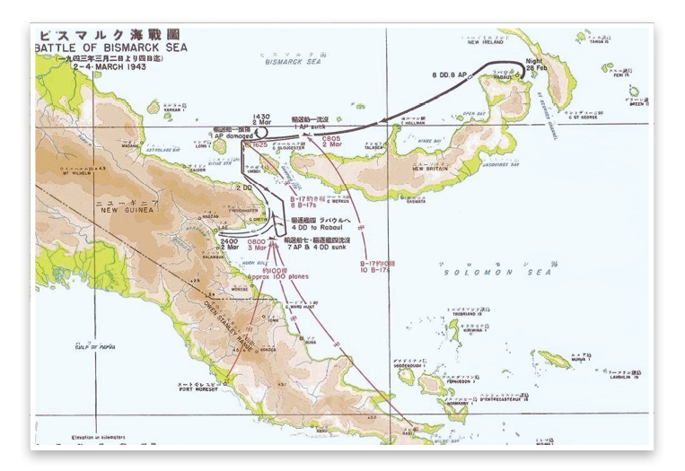 E...2a_%20Battle_of_the_Bismark_Sea%20-%20MacArthur%20Report%20Vol%202.jpg