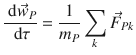 
$$\displaystyle{ \frac{\mbox{ d}\vec{w} _{P}} {\mbox{ d}\tau } = \frac{1} {m_{P}}\sum _{k}\vec{F } _{Pk} }$$
