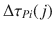 
$$\Delta \tau _{Pi}(j)$$
