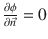 
$$\frac{\partial \phi } {\partial \vec{n} } = 0$$
