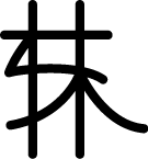 Figure 104