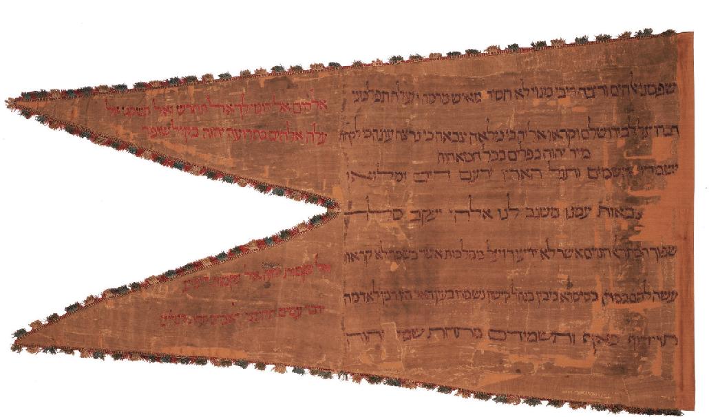 The banner of Solomon Molkho.