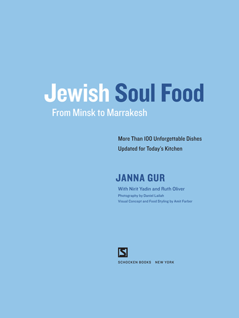 Jewish Soul Food, from Minsk to Marrakesh. More than 100 Unforgettable Dishes Updated for Today's Kitchen.