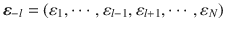 
$${{\boldsymbol {\varepsilon }}_{-l}}=\left ( {{\varepsilon }_{1}},\cdots ,{{\varepsilon }_{l-1}},{{\varepsilon }_{l+1}},\cdots ,{{\varepsilon }_{N}} \right )$$
