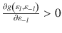 
$$\frac {\partial g\left ( {{\varepsilon }_{l}},{{\varepsilon }_{-l}} \right )}{\partial {{\varepsilon }_{-l}}}>0$$
