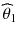 
$$ {\widehat{\theta}}_1 $$
