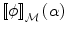 
$$
\left[\kern-0.15em\left[ \phi  
 \right]\kern-0.15em\right]_\mathcal M (\alpha )
$$
