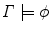 $\varGamma \models \phi $