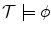 $\ensuremath {\mathcal {T}}\models \phi $