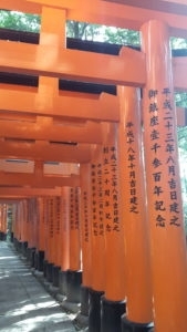 kyoto shrine