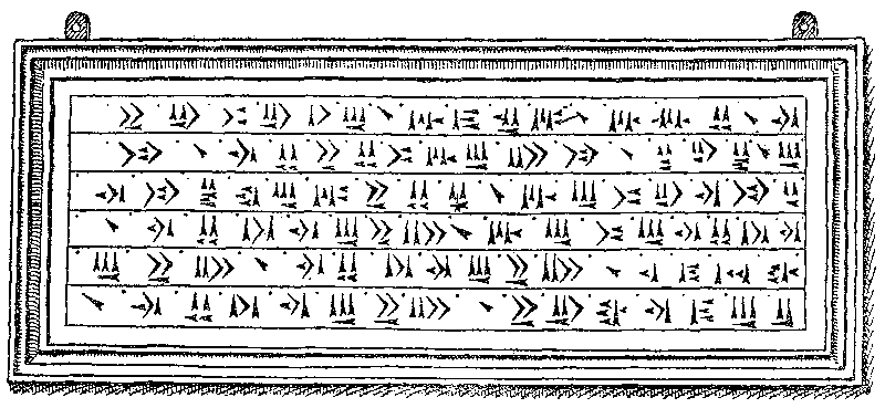 cuneiform inscription