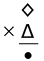 In a multiplication problem, a diamond times a triangle equals a dot.
