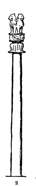 FIG.2.—Column of Asoka. Imported style;