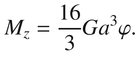 $$M_{z}=\frac{16}{3}Ga^{3}\varphi.$$