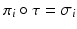 
$$\pi _{i}\circ \tau =\sigma _{i}$$
