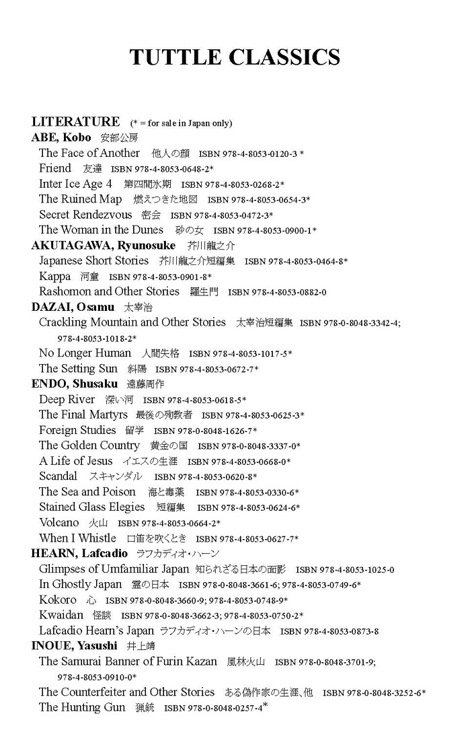 TC%20title%20list%20(2010)_4pp_Page_1.jpg