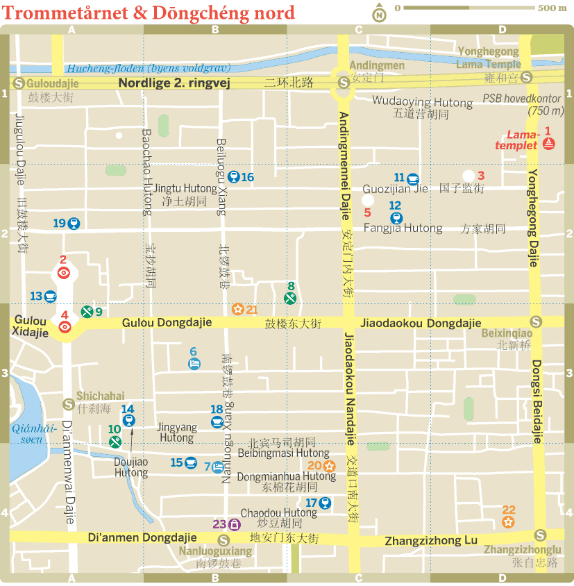 08-dongcheng-nth-dc-chi3