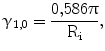 $$\upgamma_{1{,}0}=\frac{0{,}586\uppi}{\mathrm{R}_{\mathrm{i}}},$$